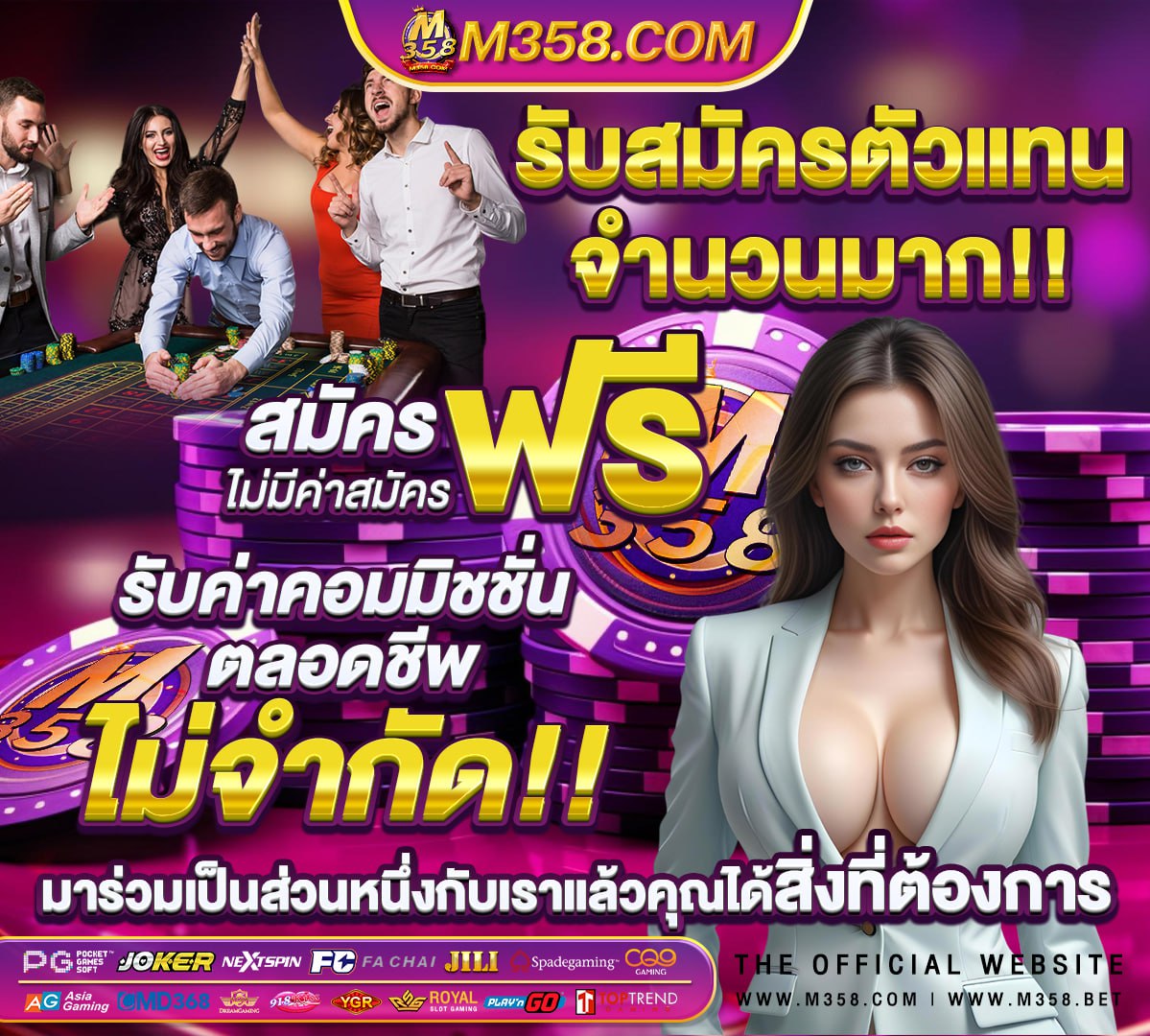 ทดลองเล่นสล็อตทุกค่าย ฟรี 2021สล็อต888